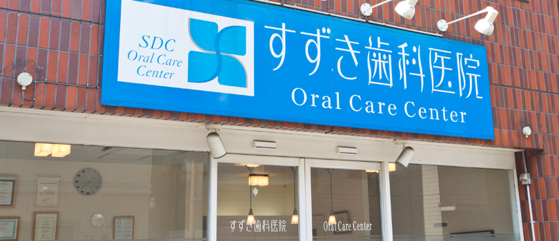 アクセス